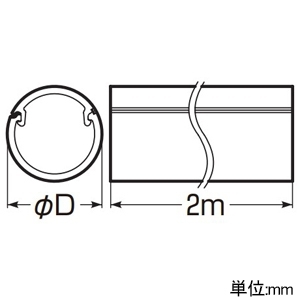 未来工業 半割VE管 全長2m 外径φ22mm ミルキーホワイト 半割VE管 全長2m 外径φ22mm ミルキーホワイト VEH-16M 画像2