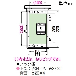 未来工業 プラスチック製防雨ボックス ≪ウオルボックス≫ 屋根付 タテ型 有効深さ120mm ブラック プラスチック製防雨ボックス ≪ウオルボックス≫ 屋根付 タテ型 有効深さ120mm ブラック WB-3AK 画像3