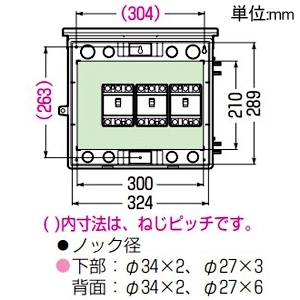 未来工業 プラスチック製防雨ボックス ≪ウオルボックス≫ 屋根付 ヨコ型 有効深さ140mm ブラック プラスチック製防雨ボックス ≪ウオルボックス≫ 屋根付 ヨコ型 有効深さ140mm ブラック WB-13AK 画像3