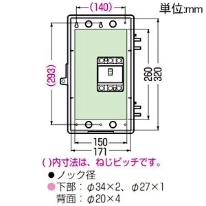 未来工業 プラスチック製防雨ボックス ≪ウオルボックス≫ 屋根無 タテ型 有効深さ120mm ブラック プラスチック製防雨ボックス ≪ウオルボックス≫ 屋根無 タテ型 有効深さ120mm ブラック WB-3AOK 画像3