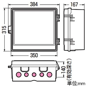 未来工業 プラスチック製防雨ボックス ≪ウオルボックス≫ 屋根無 ヨコ型 有効深さ140mm ブラック プラスチック製防雨ボックス ≪ウオルボックス≫ 屋根無 ヨコ型 有効深さ140mm ブラック WB-13AOK 画像2