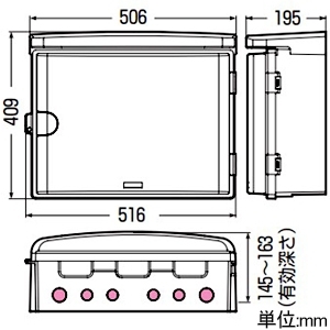 未来工業 プラスチック製防雨ボックス ≪ウオルボックス≫ 屋根一体型 ヨコ型 有効深さ145〜163mm ミルキーホワイト プラスチック製防雨ボックス ≪ウオルボックス≫ 屋根一体型 ヨコ型 有効深さ145〜163mm ミルキーホワイト WB-15DM 画像2