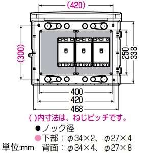 未来工業 プラスチック製防雨ボックス ≪ウオルボックス≫ 屋根一体型 ヨコ型 有効深さ145〜163mm ミルキーホワイト プラスチック製防雨ボックス ≪ウオルボックス≫ 屋根一体型 ヨコ型 有効深さ145〜163mm ミルキーホワイト WB-15DM 画像3