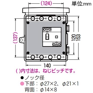 未来工業 プラスチック製防雨ボックス ≪ウオルボックス≫ ハイグレードタイプ 屋根一体型 ヨコ型 有効深さ64〜70mm ミルキーホワイト プラスチック製防雨ボックス ≪ウオルボックス≫ ハイグレードタイプ 屋根一体型 ヨコ型 有効深さ64〜70mm ミルキーホワイト WB-10DHM 画像3