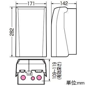 未来工業 プラスチック製防雨ボックス ≪ウオルボックス≫ プラスチック基台 タテ型 有効深さ109〜119mm ミルキーホワイト プラスチック製防雨ボックス ≪ウオルボックス≫ プラスチック基台 タテ型 有効深さ109〜119mm ミルキーホワイト WBV-2M 画像2