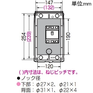 未来工業 プラスチック製防雨ボックス ≪ウオルボックス≫ プラスチック基台 タテ型 有効深さ109〜119mm ダークグレー プラスチック製防雨ボックス ≪ウオルボックス≫ プラスチック基台 タテ型 有効深さ109〜119mm ダークグレー WBV-2DG 画像3