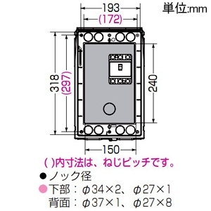 未来工業 プラスチック製防雨ボックス ≪ウオルボックス≫ プラスチック基台 タテ型 有効深さ136〜143mm ミルキーホワイト プラスチック製防雨ボックス ≪ウオルボックス≫ プラスチック基台 タテ型 有効深さ136〜143mm ミルキーホワイト WBV-3M 画像3