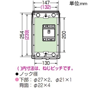 未来工業 プラスチック製防雨ボックス ≪ウオルボックス≫ 木板ベース タテ型 有効深さ103〜113mm ミルキーホワイト プラスチック製防雨ボックス ≪ウオルボックス≫ 木板ベース タテ型 有効深さ103〜113mm ミルキーホワイト WBV-2WM 画像3