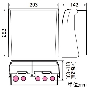 未来工業 プラスチック製防雨ボックス ≪ウオルボックス≫ 木板ベース ヨコ型 有効深さ103〜113mm ミルキーホワイト プラスチック製防雨ボックス ≪ウオルボックス≫ 木板ベース ヨコ型 有効深さ103〜113mm ミルキーホワイト WBV-12WM 画像2