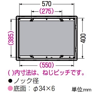 未来工業 情報ウオルボックス 屋外用 防水・防塵タイプ カバー左右開き 鍵付 ミルキーホワイト 情報ウオルボックス 屋外用 防水・防塵タイプ カバー左右開き 鍵付 ミルキーホワイト WBR-16LM 画像3