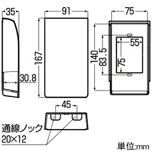 未来工業 プロテクトカバー 屋内用スリム L型プラグ用 一連用 自己消火性 ミルキーホワイト プロテクトカバー 屋内用スリム L型プラグ用 一連用 自己消火性 ミルキーホワイト WBKS-1M 画像2