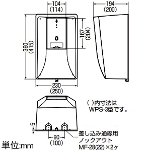 未来工業 電力量計ボックス スマートメーター用 隠ぺい型 屋外用 自己消火性樹脂製 WPS-2型 ベージュ 電力量計ボックス スマートメーター用 隠ぺい型 屋外用 自己消火性樹脂製 WPS-2型 ベージュ WPS-2J 画像2