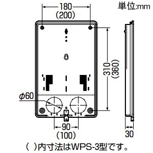 未来工業 電力量計ボックス スマートメーター用 隠ぺい型 屋外用 自己消火性樹脂製 WPS-2型 ベージュ 電力量計ボックス スマートメーター用 隠ぺい型 屋外用 自己消火性樹脂製 WPS-2型 ベージュ WPS-2J 画像3