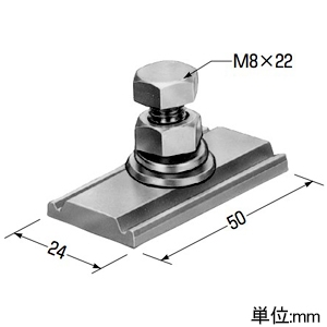 未来工業 アルミレール止め金具 Uアングル用 アルミレール止め金具 Uアングル用 UK-1A 画像2