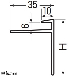 未来工業 パネルエッジ 適合システムXS50P 全長2m パネルエッジ 適合システムXS50P 全長2m XS50-PE 画像2