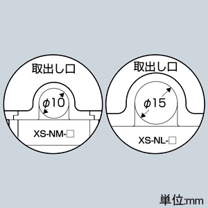 未来工業 ニューノーズル 取出し口φ10mm グレー ニューノーズル 取出し口φ10mm グレー XS-NM-G 画像3