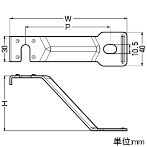 未来工業 振れ止め金具用サポートバー ミラックラダー用 W139mm 2個1組 振れ止め金具用サポートバー ミラックラダー用 W139mm 2個1組 SRY-FS15 画像2