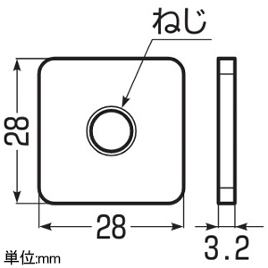 未来工業 器具取付プレート 適合ねじM6 ミラックラダーH(子桁)用 器具取付プレート 適合ねじM6 ミラックラダーH(子桁)用 SRYHP-6-set 画像2