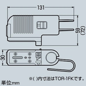 未来工業 VVFケーブルの皮むき器 ≪トリッパー・FK≫ VVFケーブル用 替刃付 VVFケーブルの皮むき器 ≪トリッパー・FK≫ VVFケーブル用 替刃付 TOR-1FK 画像2