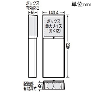 未来工業 ウオルフィニッシャー PVKボックス(浅型)用 ブラック(ツヤなし) ウオルフィニッシャー PVKボックス(浅型)用 ブラック(ツヤなし) WF-1KN 画像2