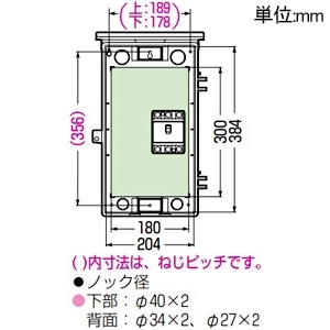 未来工業 プラスチック製防雨ボックス ≪ウオルボックス≫ 屋根付 タテ型 有効深さ140mm ブラック プラスチック製防雨ボックス ≪ウオルボックス≫ 屋根付 タテ型 有効深さ140mm ブラック WB-4AK 画像3