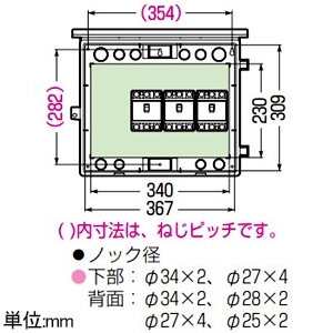 未来工業 プラスチック製防雨ボックス ≪ウオルボックス≫ 屋根付 ヨコ型 有効深さ159mm ブラック プラスチック製防雨ボックス ≪ウオルボックス≫ 屋根付 ヨコ型 有効深さ159mm ブラック WB-14AK 画像3