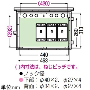 未来工業 プラスチック製防雨ボックス ≪ウオルボックス≫ 屋根付 ヨコ型 有効深さ152mm ブラック プラスチック製防雨ボックス ≪ウオルボックス≫ 屋根付 ヨコ型 有効深さ152mm ブラック WB-15AK 画像3