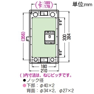 未来工業 プラスチック製防雨ボックス ≪ウオルボックス≫ 屋根無 タテ型 有効深さ140mm ブラック プラスチック製防雨ボックス ≪ウオルボックス≫ 屋根無 タテ型 有効深さ140mm ブラック WB-4AOK 画像3