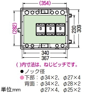 未来工業 プラスチック製防雨ボックス ≪ウオルボックス≫ 屋根無 ヨコ型 有効深さ159mm ブラック プラスチック製防雨ボックス ≪ウオルボックス≫ 屋根無 ヨコ型 有効深さ159mm ブラック WB-14AOK 画像3