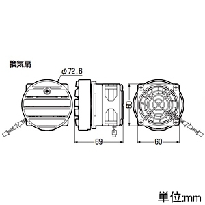 未来工業 ウオルボックス用換気扇 ルーバータイプ 換気扇本体+コントロールユニット ミルキーホワイト ウオルボックス用換気扇 ルーバータイプ 換気扇本体+コントロールユニット ミルキーホワイト WB-FA60M 画像2