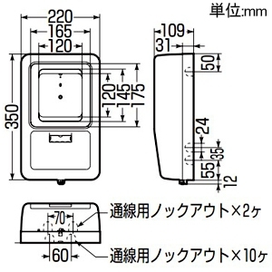 未来工業 電力量計ボックス 化粧ボックス 自己消火性樹脂製 1個用 ブラック 電力量計ボックス 化粧ボックス 自己消火性樹脂製 1個用 ブラック WP-2K 画像2