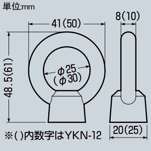 未来工業 アイナット ボルトサイズM12 アイナット ボルトサイズM12 YKN-12 画像2