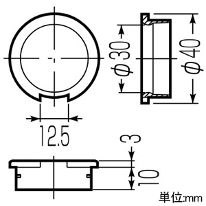 未来工業 ブッシング RMモール用 壁カバー用 RMW-20M・RMWN-20M用 ブッシング RMモール用 壁カバー用 RMW-20M・RMWN-20M用 RMZW-20M 画像2