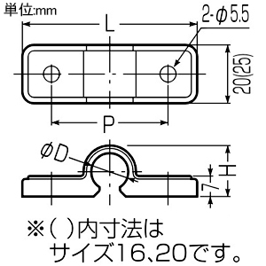 未来工業 樹脂管両サドル ミラペックス・ポリブテン管用 適合樹脂管10 ナチュラル 樹脂管両サドル ミラペックス・ポリブテン管用 適合樹脂管10 ナチュラル PST-10A-set 画像2