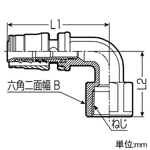 未来工業 座なしエルボアダプター Sタイプ継手 めねじ Rc1/2ねじ 架橋ポリエチレン管13 座なしエルボアダプター Sタイプ継手 めねじ Rc1/2ねじ 架橋ポリエチレン管13 SLM-13A-15 画像2