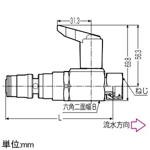 未来工業 バルブ付ユニオンアダプター 逆止弁付き G1/2ねじ 架橋ポリエチレン管13 バルブ付ユニオンアダプター 逆止弁付き G1/2ねじ 架橋ポリエチレン管13 SUVS-13A-15 画像2