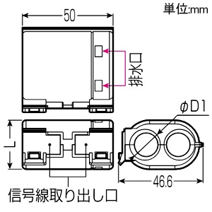 未来工業 シーリングキャップEX 半割れタイプ サヤ管ダ円7・樹脂管7A×2・遮熱管14 シーリングキャップEX 半割れタイプ サヤ管ダ円7・樹脂管7A×2・遮熱管14 SC0707WCML-set 画像2