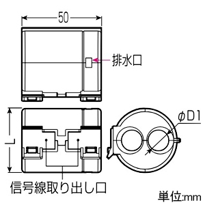 未来工業 シーリングキャップEX 半割れタイプ サヤ管30・樹脂管7A×2・遮熱管14 シーリングキャップEX 半割れタイプ サヤ管30・樹脂管7A×2・遮熱管14 SC3007WCML-set 画像2