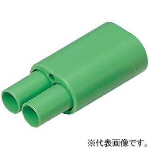 未来工業 ダ円シーリングキャップ VO2-7LG用 ダ円サヤ管7・樹脂管7×2 薄グリーン S-0707P-set