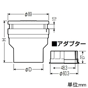 未来工業 排水用通気弁 ≪通気スイスイ≫ 40・50兼用 接着タイプ VP管・VU管40/50用 排水用通気弁 ≪通気スイスイ≫ 40・50兼用 接着タイプ VP管・VU管40/50用 VVD-4050A 画像2