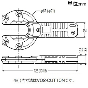 未来工業 ダ円サヤフレキカッター ダ円サヤ管10用 ライトブロンズ ダ円サヤフレキカッター ダ円サヤ管10用 ライトブロンズ VO2-CUT10N 画像2