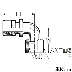 未来工業 座なしエルボアダプター Wタイプ継手 めねじ Rc1/2ねじ 架橋ポリエチレン管10 座なしエルボアダプター Wタイプ継手 めねじ Rc1/2ねじ 架橋ポリエチレン管10 WLM-10A-15 画像2