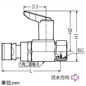 未来工業 バルブ付ユニオンアダプター Wタイプ継手 逆止弁付き G1/2ねじ 架橋ポリエチレン管13 バルブ付ユニオンアダプター Wタイプ継手 逆止弁付き G1/2ねじ 架橋ポリエチレン管13 WUVS-13A-15 画像2