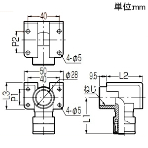 未来工業 座付水栓エルボ 上面背面取付用 Wタイプ継手 Rp3/4ねじ 架橋ポリエチレン管20 座付水栓エルボ 上面背面取付用 Wタイプ継手 Rp3/4ねじ 架橋ポリエチレン管20 WLZE-20H-20 画像2