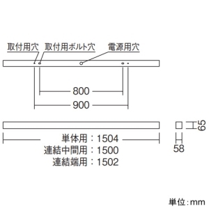 遠藤照明 LEDデザインベースライト 《リニア50》 器具本体のみ 直付スリットタイプ 連結中間用 L1200タイプ LEDデザインベースライト 《リニア50》 器具本体のみ 直付スリットタイプ 連結中間用 L1200タイプ ERK9948W 画像2