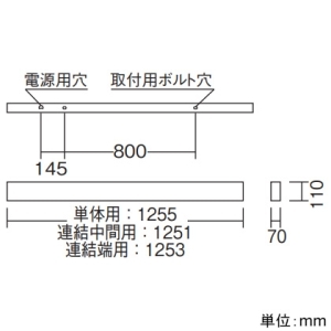 遠藤照明 LEDデザインベースライト 《リニア50》 器具本体のみ 直付タイプ 単体・連結兼用 L1200タイプ 白 LEDデザインベースライト 《リニア50》 器具本体のみ 直付タイプ 単体・連結兼用 L1200タイプ 白 ERK9992WB 画像2