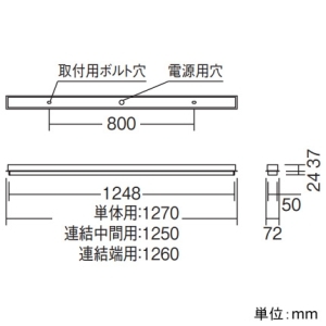 遠藤照明 LEDデザインベースライト 《リニア50》 器具本体のみ 半埋込タイプ 単体用 L1200タイプ LEDデザインベースライト 《リニア50》 器具本体のみ 半埋込タイプ 単体用 L1200タイプ ERK9944W 画像2