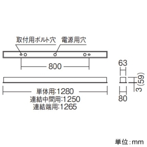 遠藤照明 LEDデザインベースライト 《リニア50》 器具本体のみ スリット埋込タイプ 単体用 L1200タイプ LEDデザインベースライト 《リニア50》 器具本体のみ スリット埋込タイプ 単体用 L1200タイプ ERK1007W 画像2