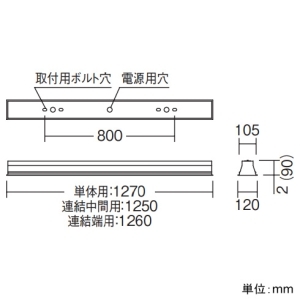 遠藤照明 LEDデザインベースライト 《リニア50》 器具本体のみ 埋込開放・深型タイプ 連結中間用 L1200タイプ LEDデザインベースライト 《リニア50》 器具本体のみ 埋込開放・深型タイプ 連結中間用 L1200タイプ ERK1032W 画像2