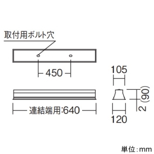 遠藤照明 LEDデザインベースライト 《リニア50》 器具本体のみ 埋込開放・深型タイプ 連結端用 L600タイプ LEDデザインベースライト 《リニア50》 器具本体のみ 埋込開放・深型タイプ 連結端用 L600タイプ ERK1034W 画像2